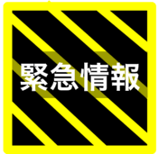 ダウンロード