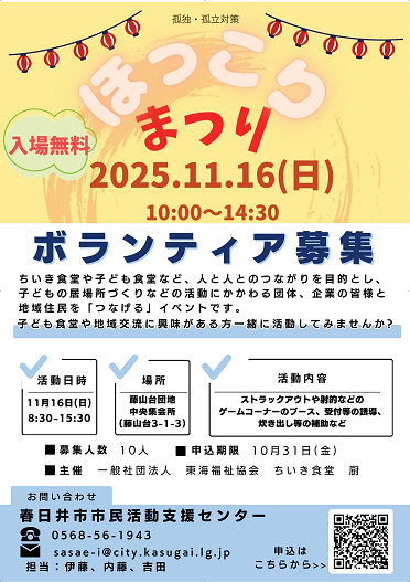 ダウンロード