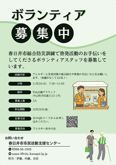 ダウンロード (1)