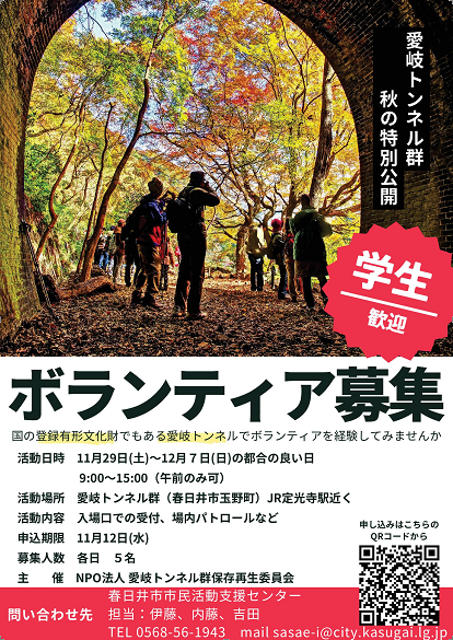 ダウンロード (1)