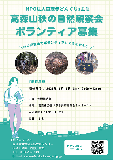 ダウンロード