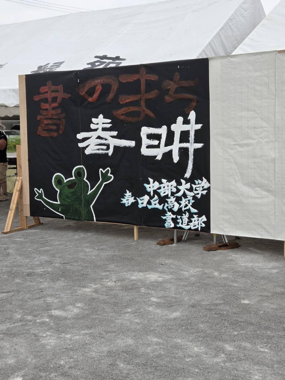 青年会議所主催２