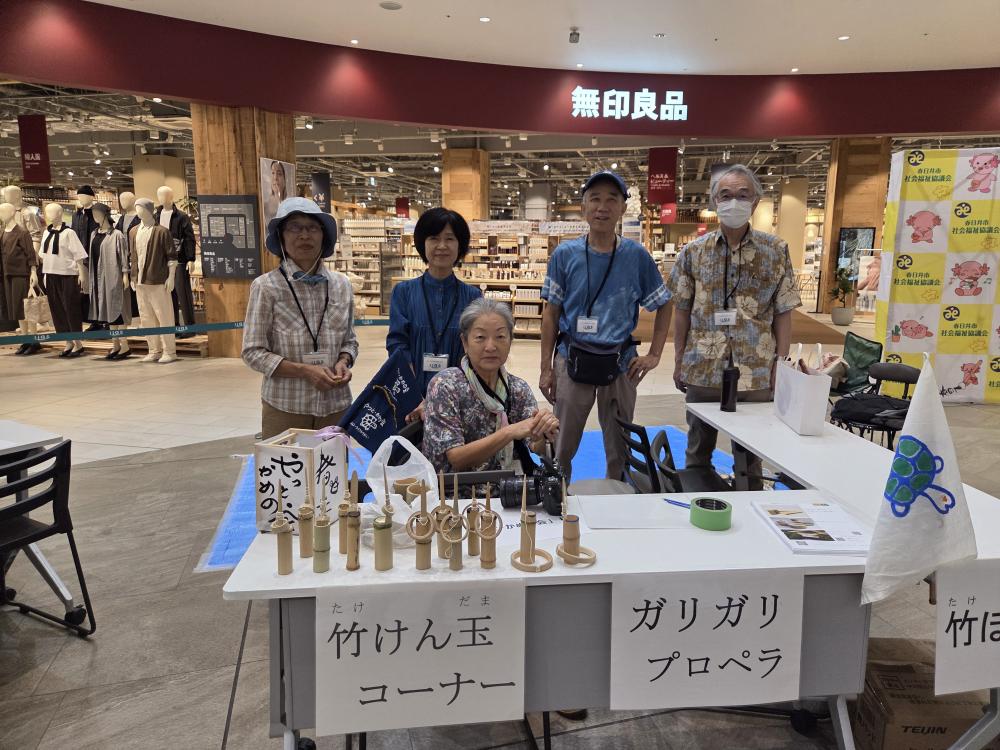 イーアス１