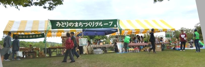 2026_0503_緑化センター_01