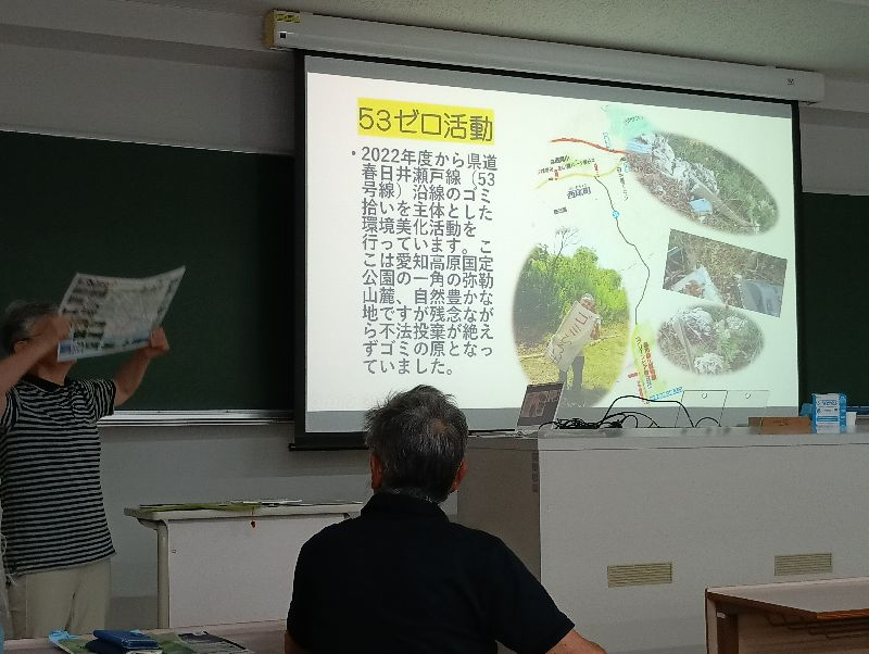 R07_0625_参加型体験事業説明会