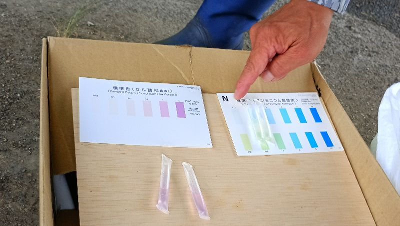 R07_0805_水質調査-03_02