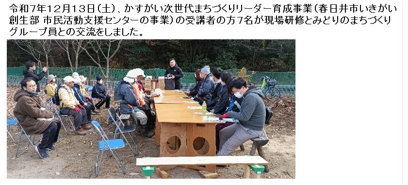 R07_1213_除伐間伐体験_01.