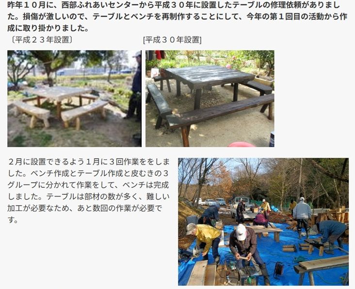 R08_0106_テーブル__01