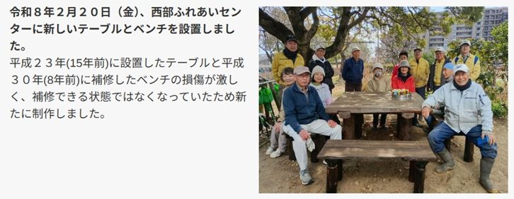 R08_0220_西部ふれあいセンター-01