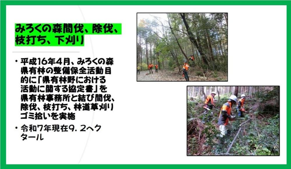 参加型体験事業-3-2