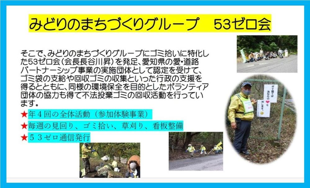参加型体験事業-5-2