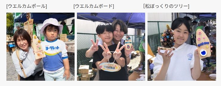 さR08_0426_さえ愛センターまつり_06