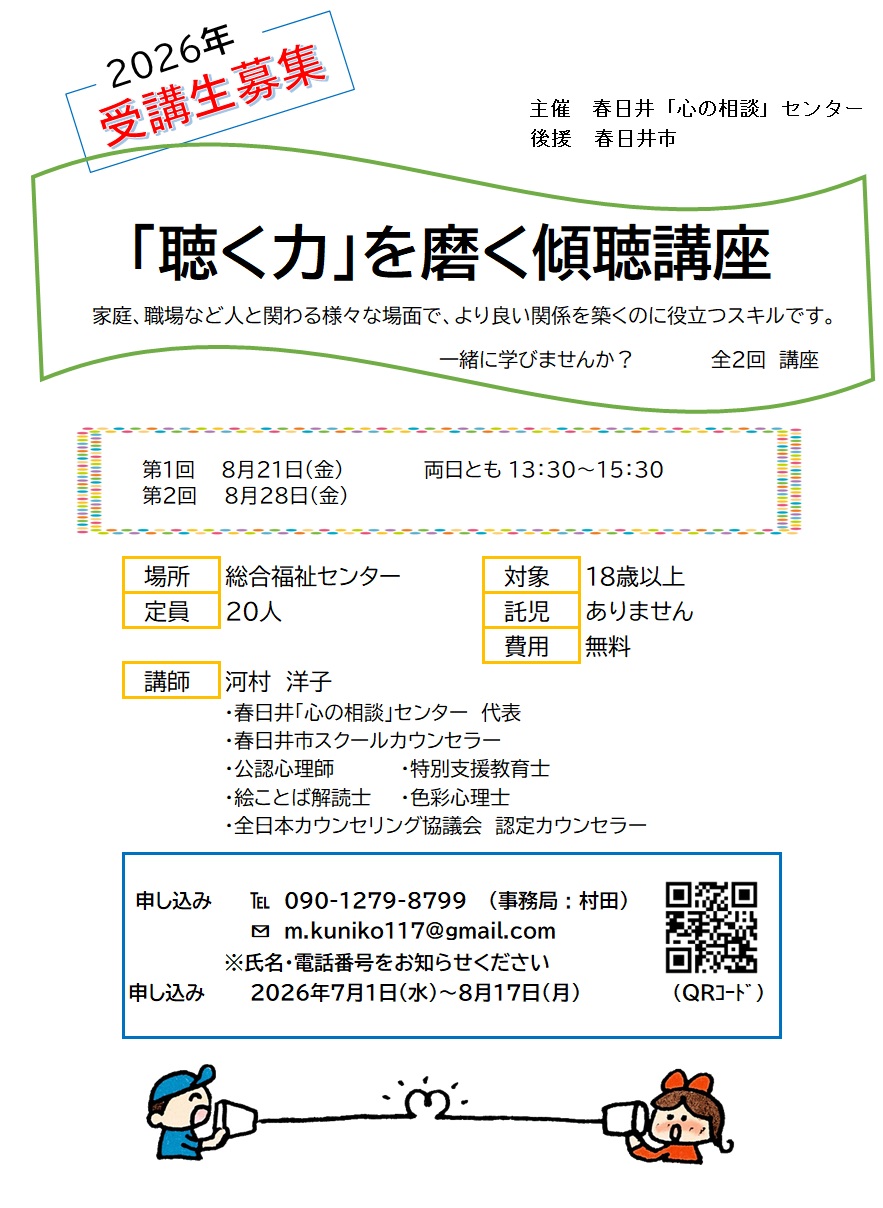 タイトルなし