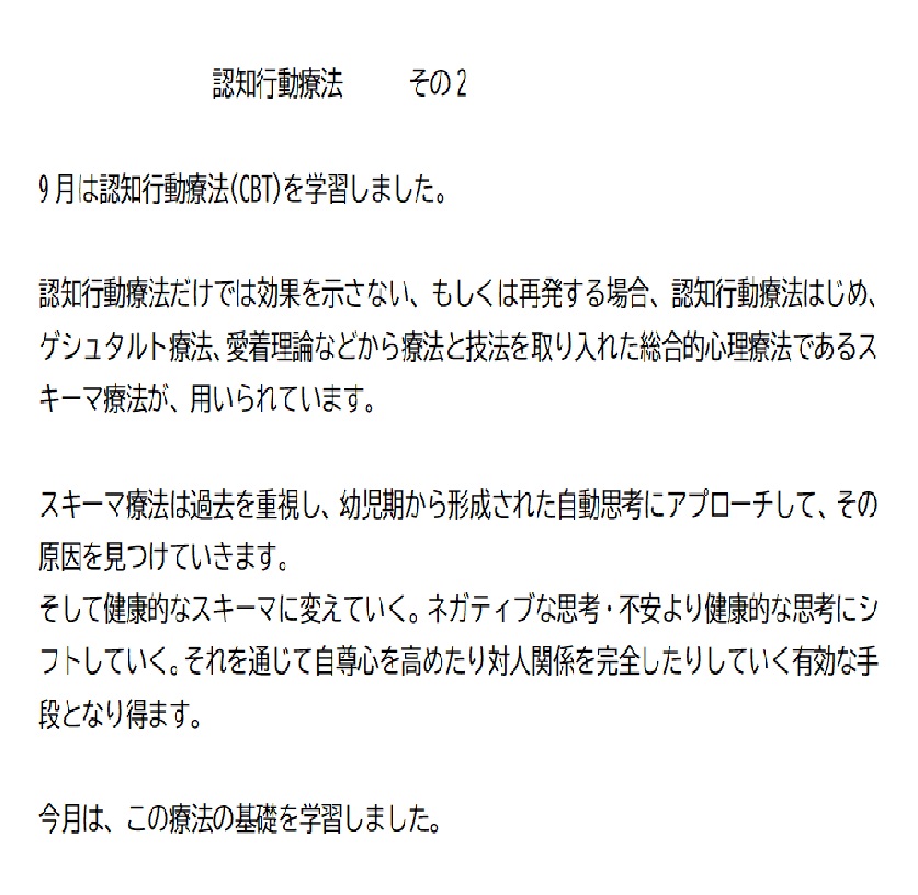 r7.10活動報告
