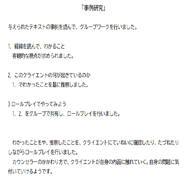 r8.10活動