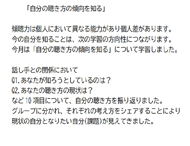 r8.5活動