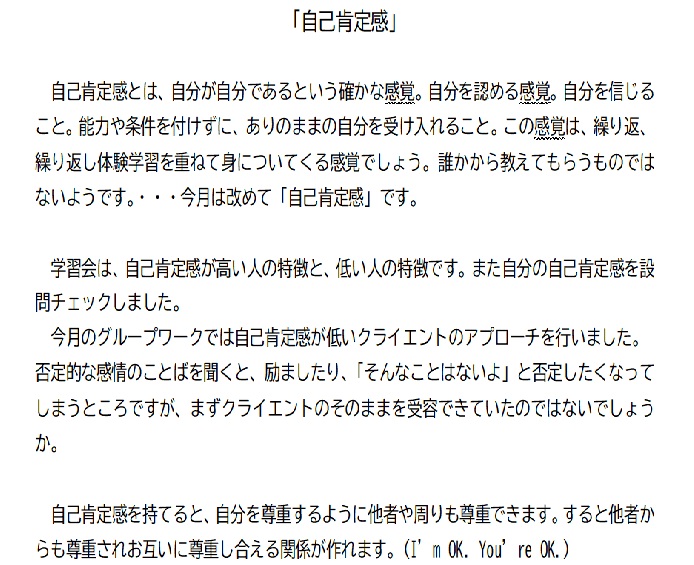 r8.9し