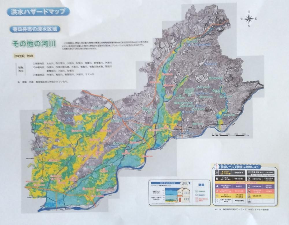 その他河川ハザードマップ