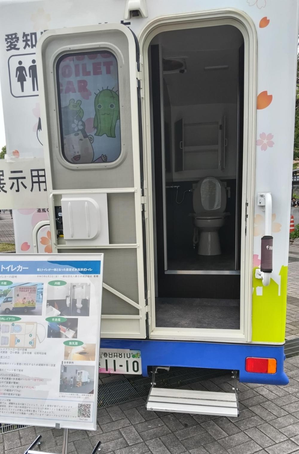 トイレットカーの内部