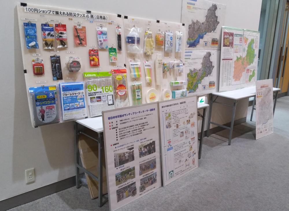 パネル展示１