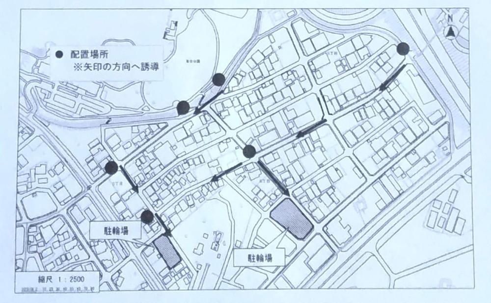 駐輪場案内