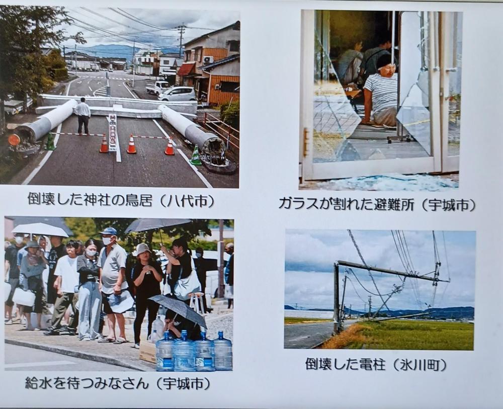 被災の状況２