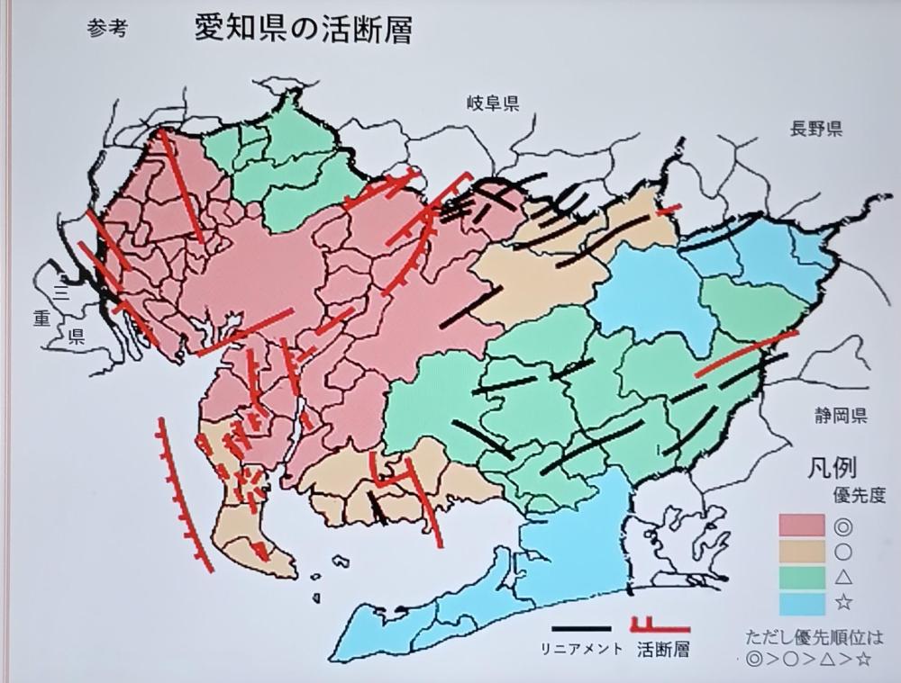 愛知県の活断層