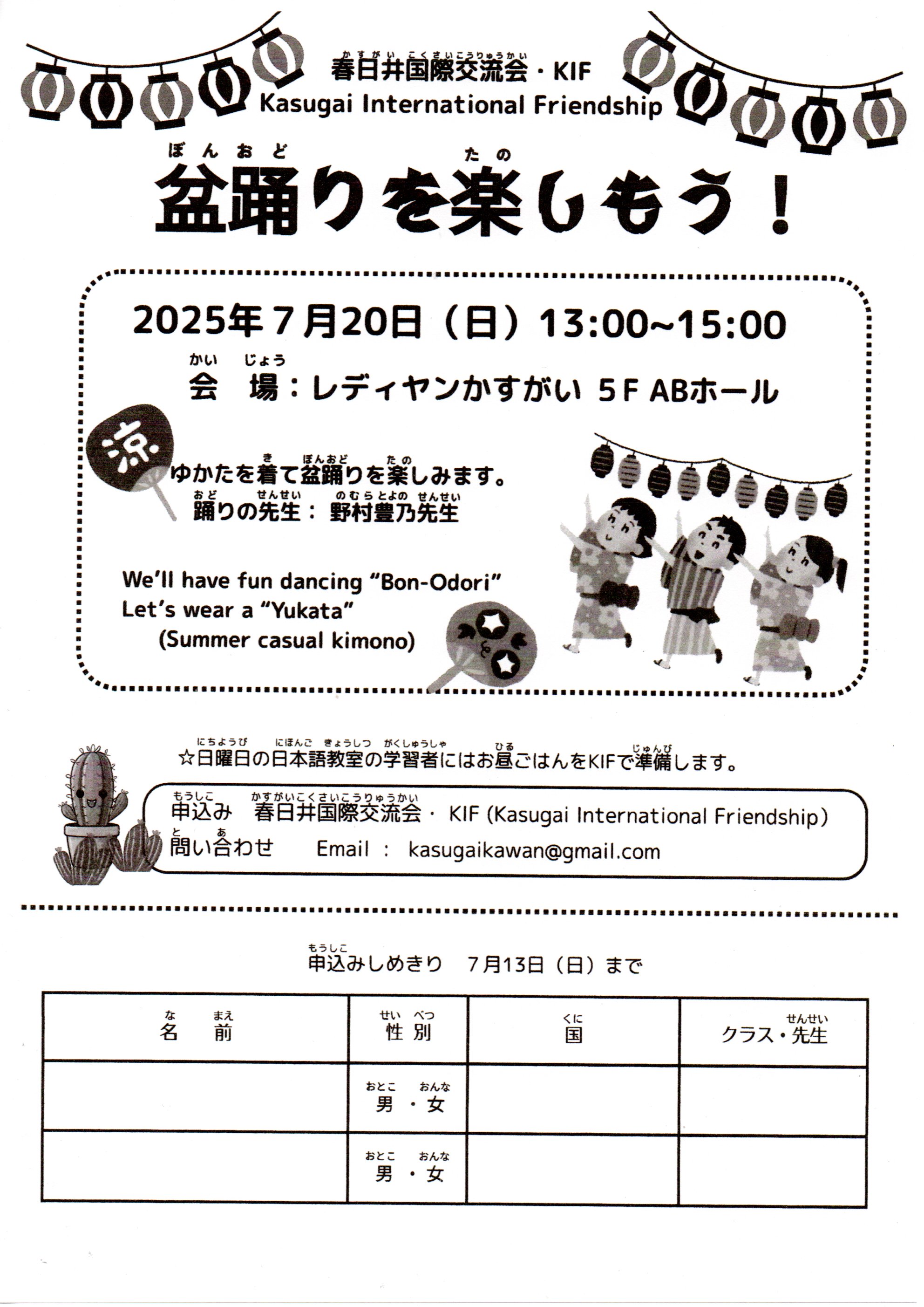 img20250628_19554887