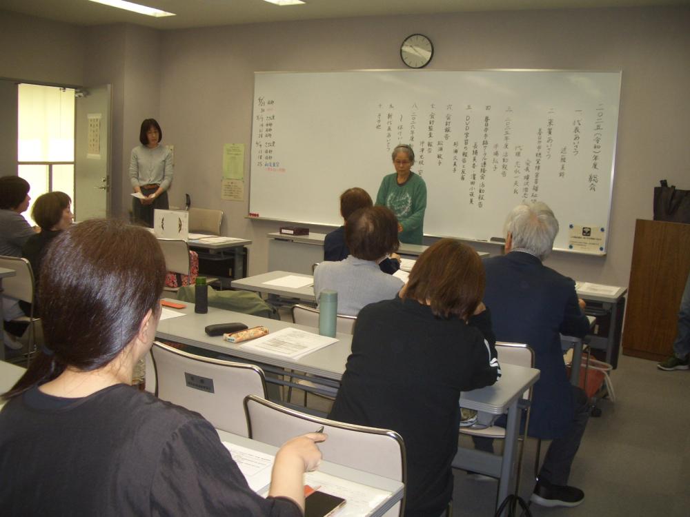 CIMG4921総会活動報告②