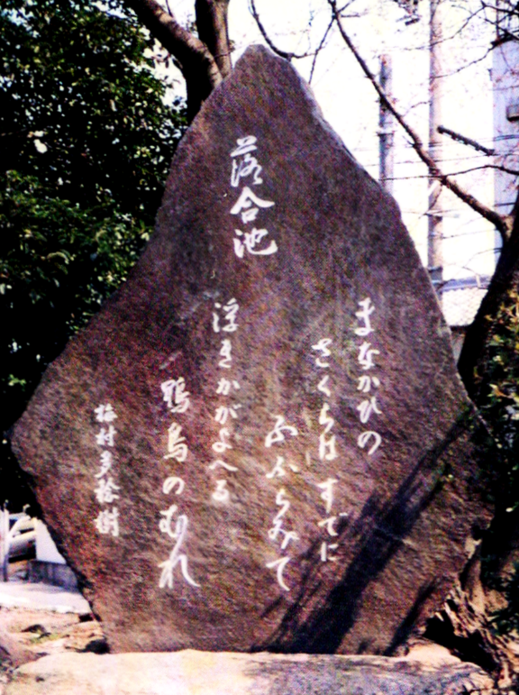 102回(号外)