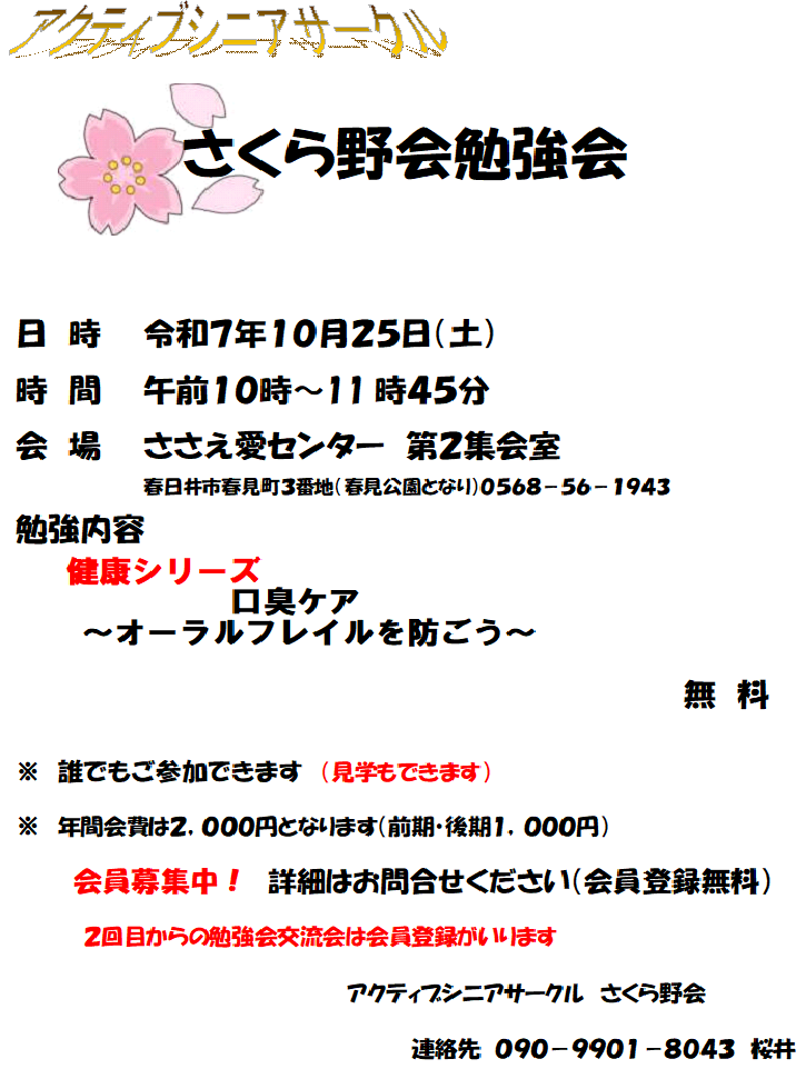 10.25