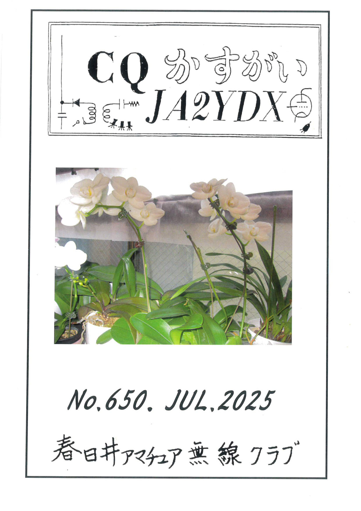 2023.10.06 629号