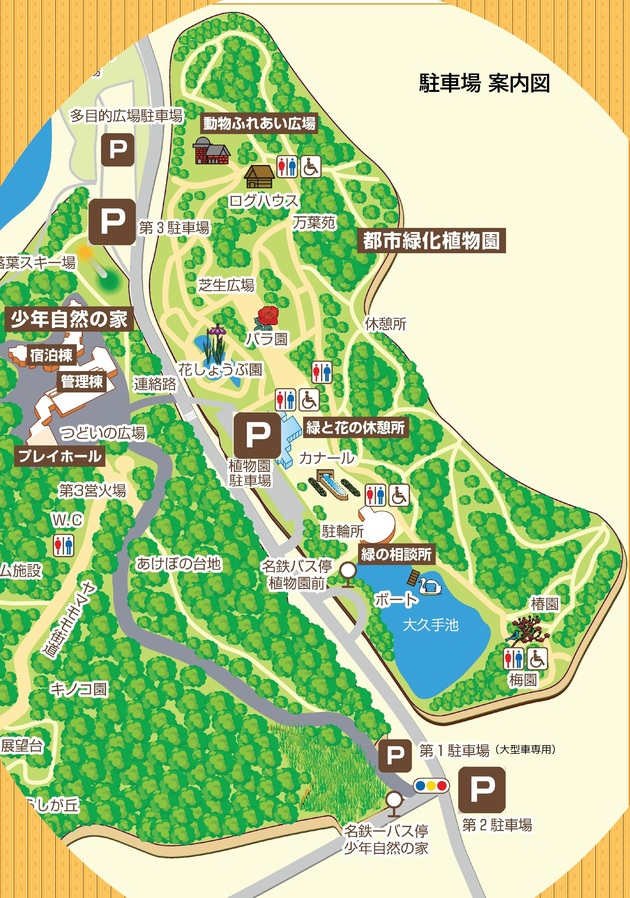 春日井市少年自然の家第3駐車場　→　弥勒山　→　大谷山　→　都市緑化植物園（グリーンピア春日井）への地図