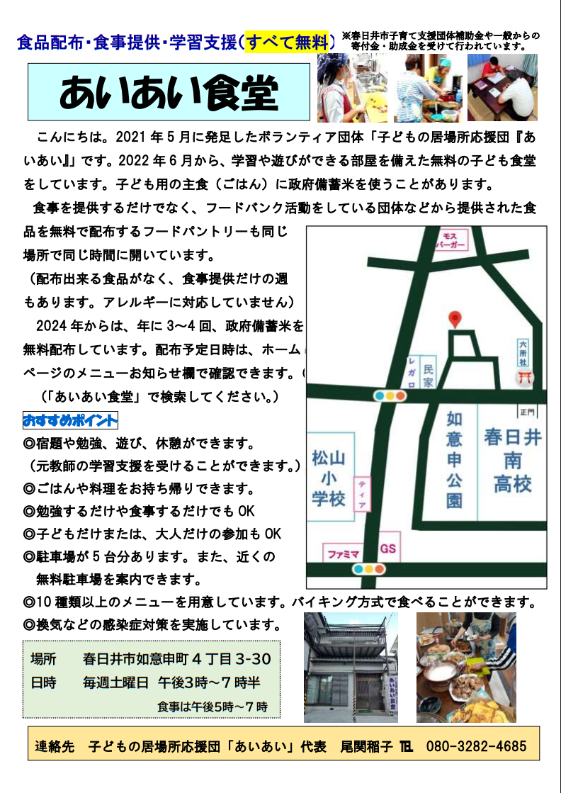 タイトルなし