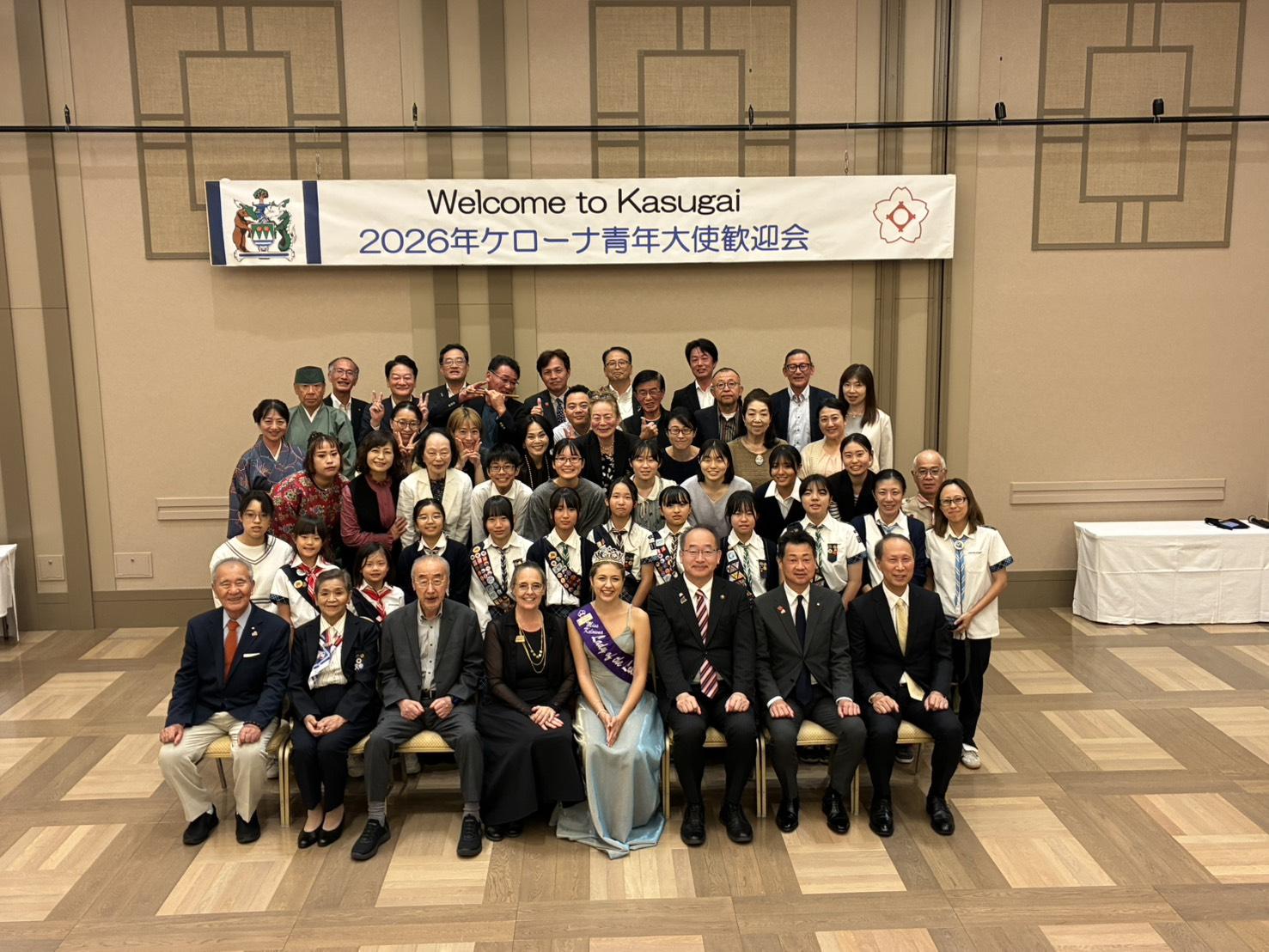 集合写真