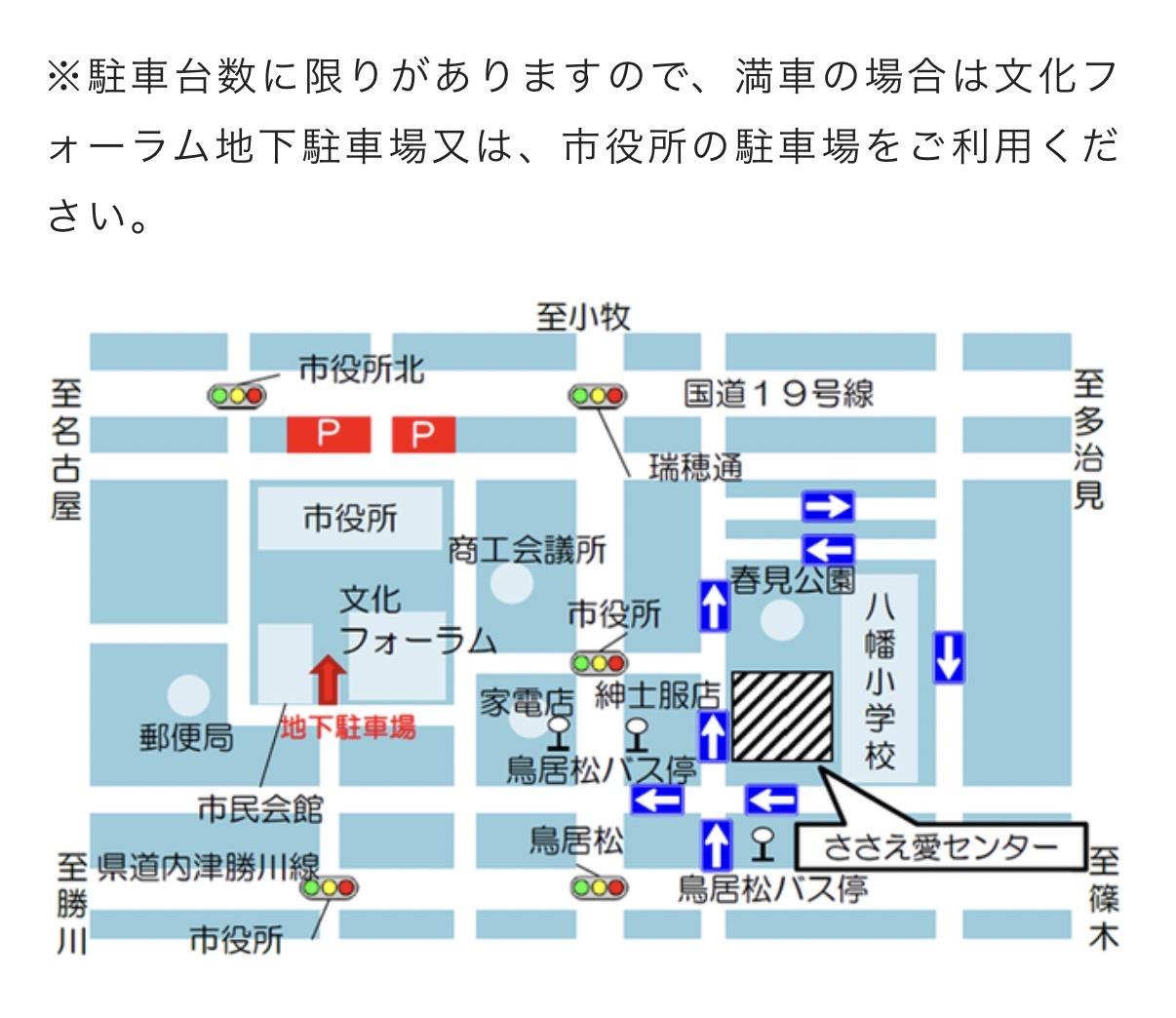 ささえ愛センターへの地図
